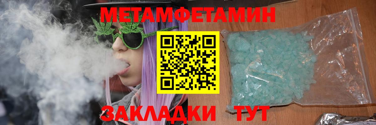 Amphetamine 98%  Вход с VPN  Amphetamine  Кисловодск 