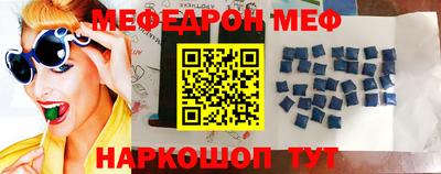 трава Кумертау