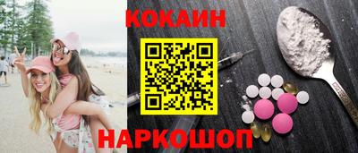 прущая мука Кунгур