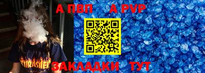 индика Кулебаки