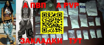индика Кулебаки