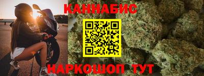 трава Кумертау