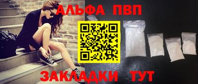 трава Кумертау