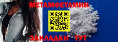 трава Кумертау