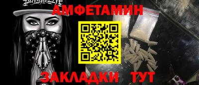 прущая мука Кунгур