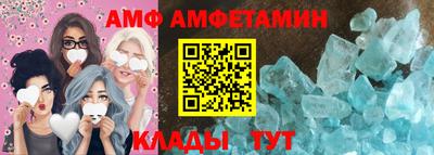 трава Кумертау