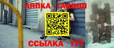 трава Кумертау