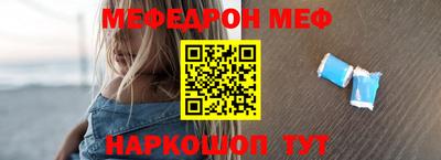 МДМА Краснознаменск