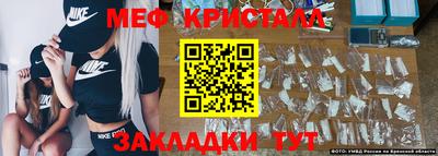 трава Кумертау