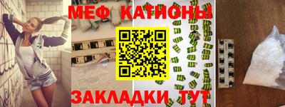 прущая мука Кунгур