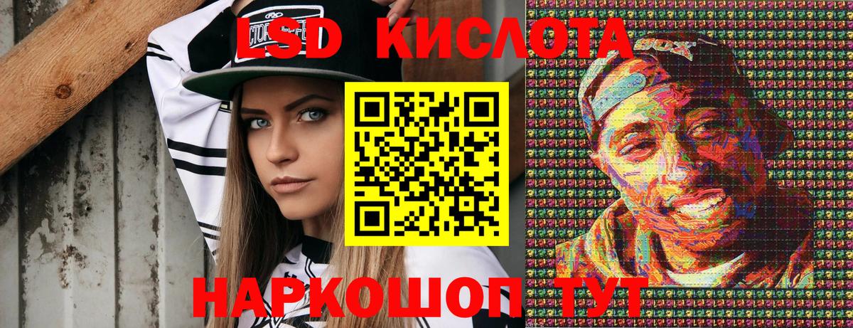Марки NBOMe 1500мкг  Вход с VPN  Кисловодск  Марки NBOMe 1500мкг 